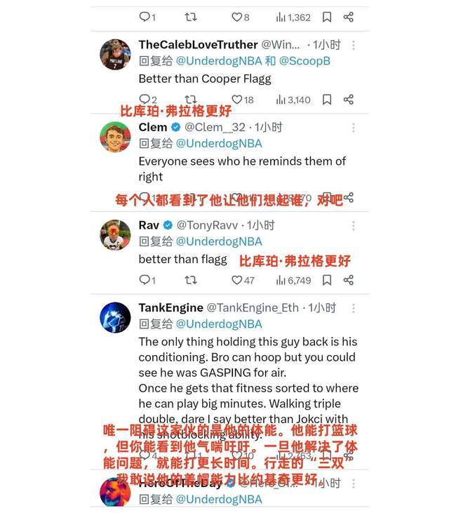 海外热议杨瀚森！美国网友：他比弗拉格更好，打法像萨博尼斯