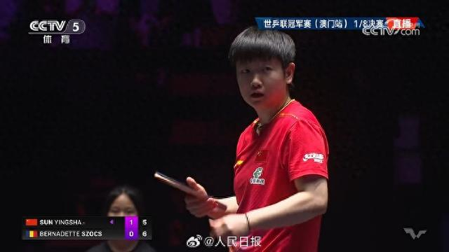 祝贺！孙颖莎晋级WTT澳门冠军赛女单1/4决赛